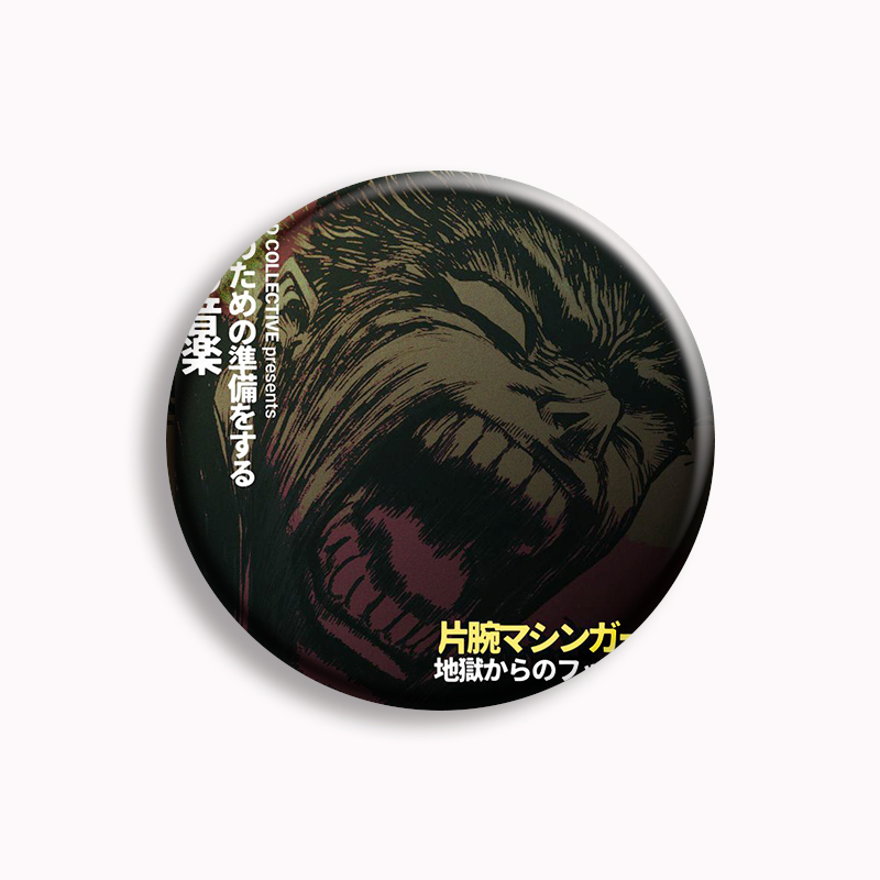 Machine Girl Wlfgrl Button Pin - Vintage Collectible Accessories 评论和价格