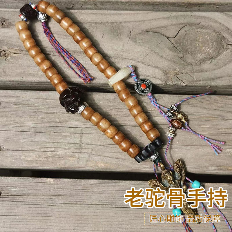 Hand-polished vintage camel bo - Vintage Collectible Accessories 评论和价格
